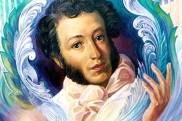 Открытки с днем Пушкина