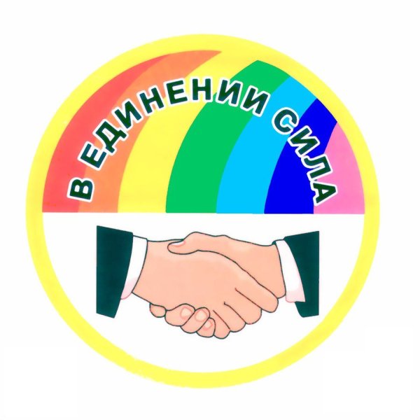 Международный день кооперативов