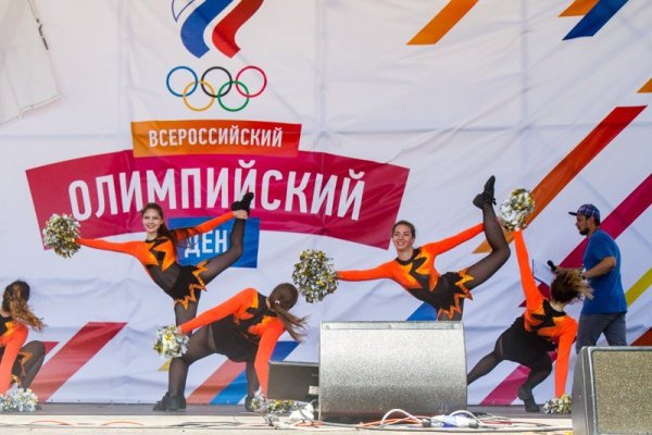 Международный Олимпийский день