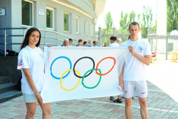 Олимпийский день