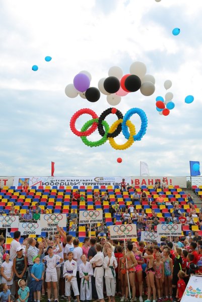 23 Июня Международный Олимпийский день