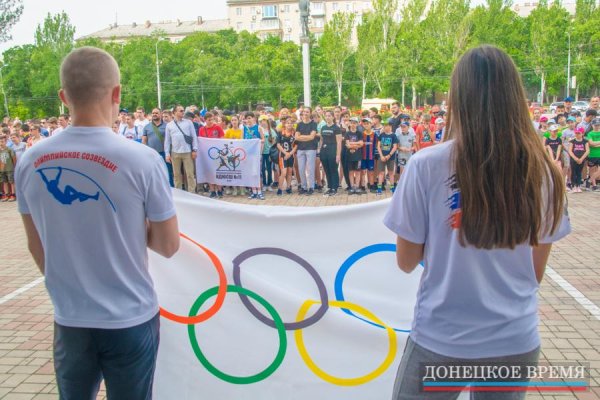 Олимпийские игры