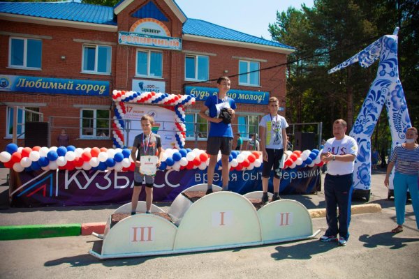 Международный Олимпийский день анимация