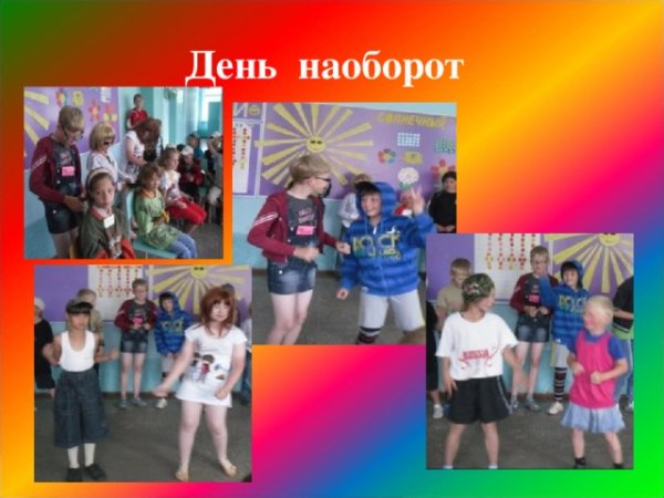 Мальчик в платье девочки лагерь