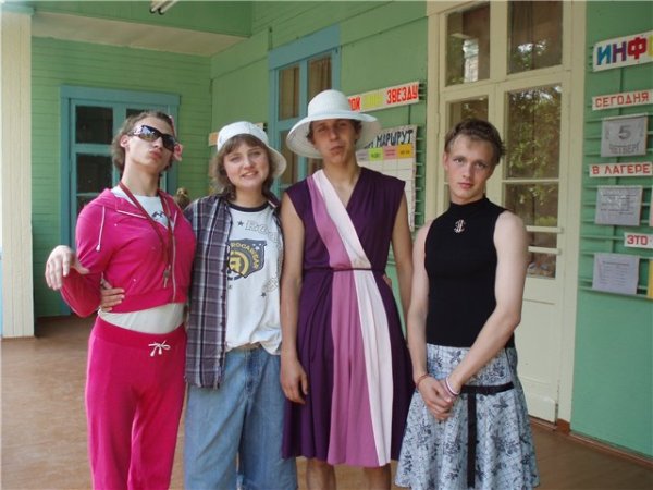 Конкурс все наоборот