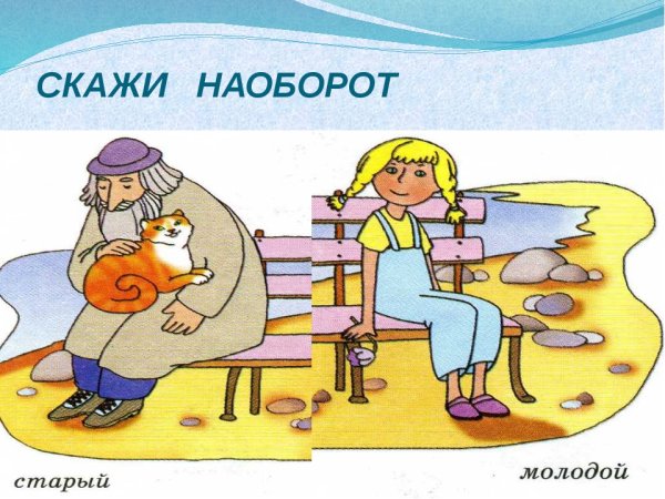 Какого числа день наоборот