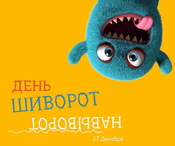 Костюмы в лагере