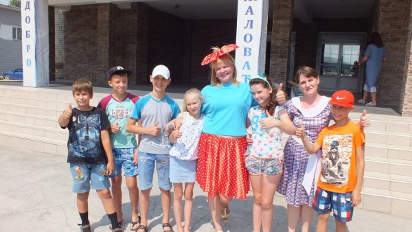 День наоборот праздник