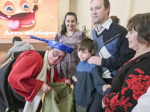 Наоборот для презентации