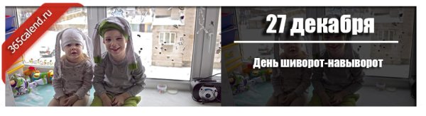 Мир наоборот картинки