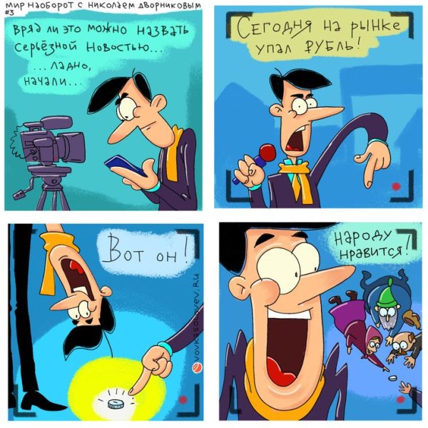 Картинки про недоразумение прикольные