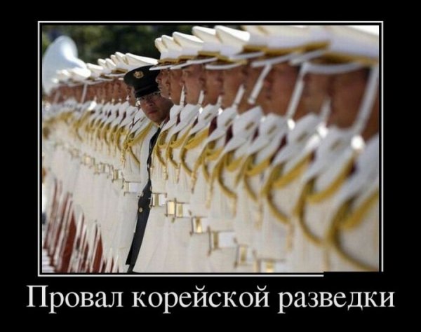 Не падайте духом