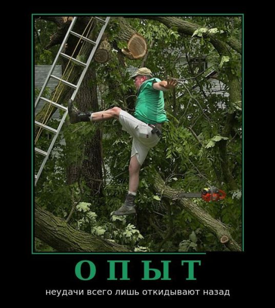 Неудачи на кухне