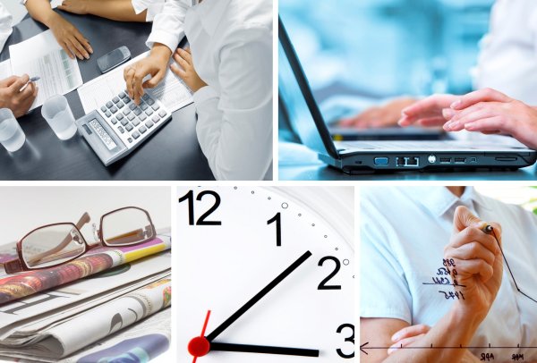 Планировать свой день