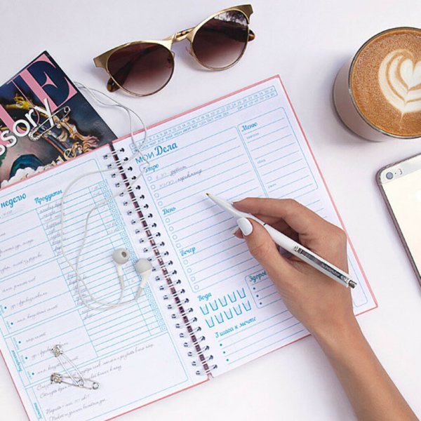 Планирование ежедневника