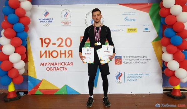 День рекордов картинка