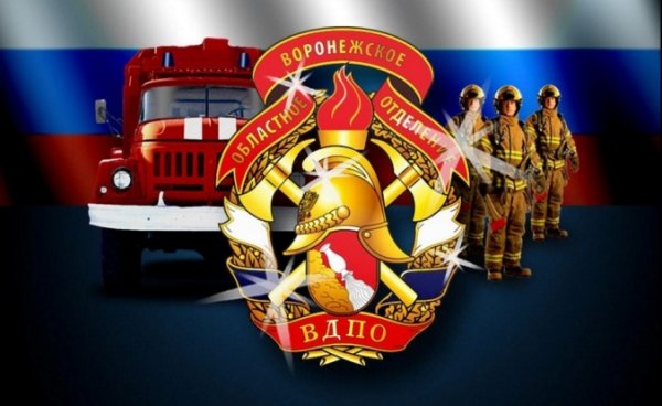 Открытка пожарному