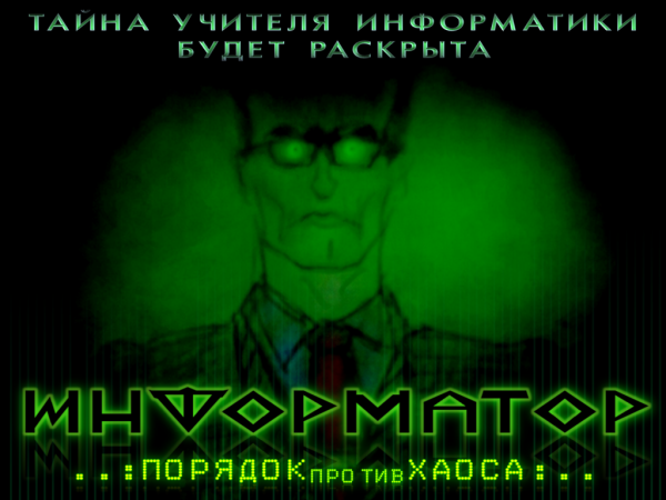 Поздравление с днем радио