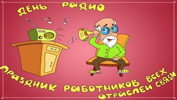 Международный Олимпийский день