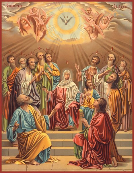 Апостолы Сошествие духа Святого