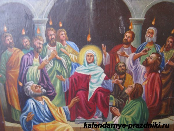 Апостолы Сошествие духа Святого