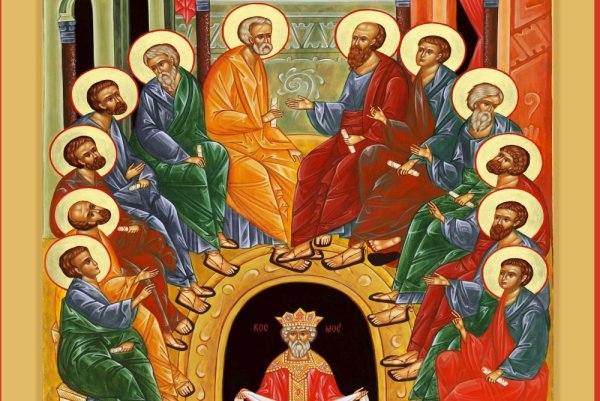 Пятидесятница икона