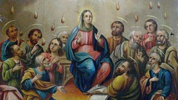 Пятидесятница Сошествие Святого духа на апостолов