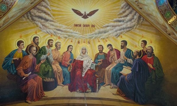 Сошествие Святого духа Пятидесятница
