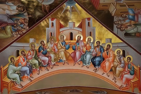 Сошествие Святого духа Пятидесятница