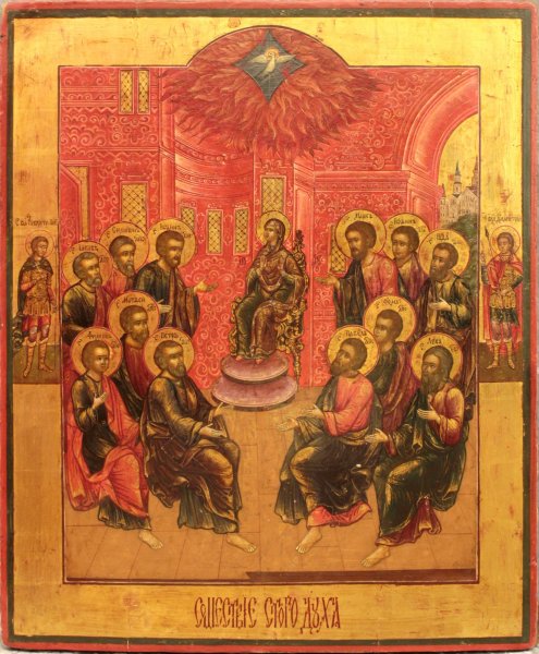 Троица Сошествие Святого духа икона