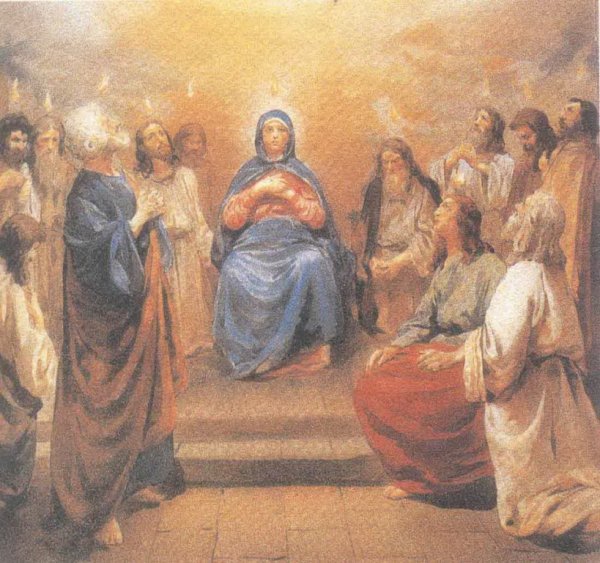 Сошествие Святого духа на апостолов (Пятидесятница) живопись