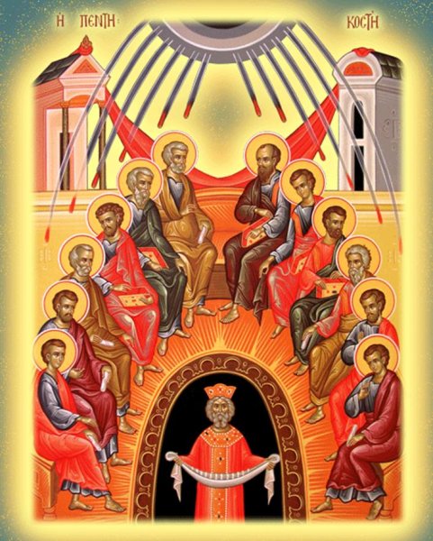 Икона праздника Сошествия Святого духа
