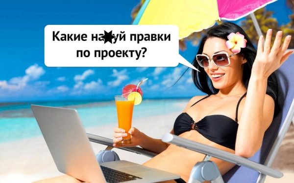 14 Мая праздник день фрилансера