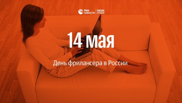 Открытки фрилансеры