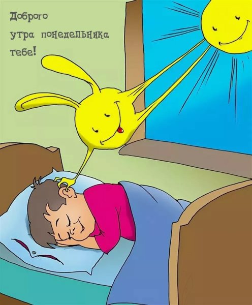 Солнце просыпается