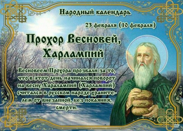 10 Августа народные приметы