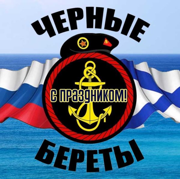 Морская пехота картинки