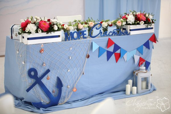 Фотозона в морском стиле