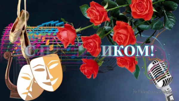 25 Марти день работника культуры