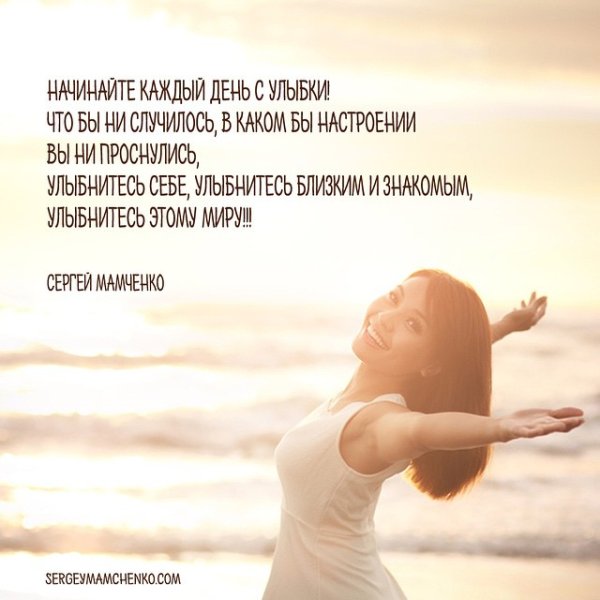 Афоризм дня