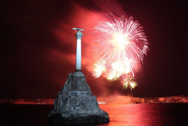 С днем города Севастополь открытка