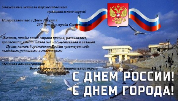 Салют в день города Севастополь