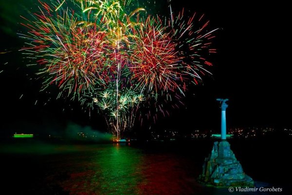 ВМФ Севастополь