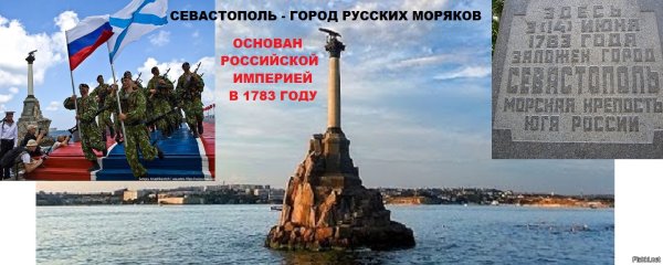 Парад кораблей в Севастополе