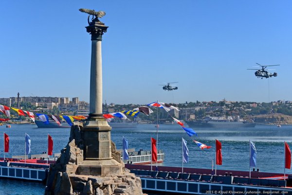 С днём рождения пейзажи Севастополя