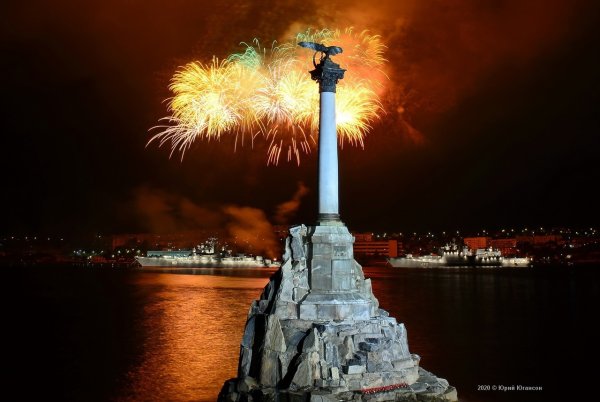 Гимн Севастополя