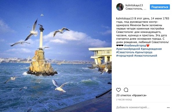 День ВМФ Севастополь