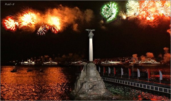 Севастополь город мира