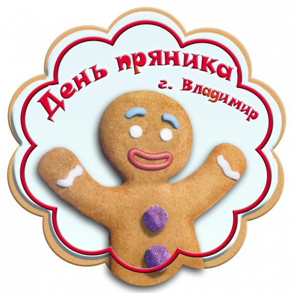 Печенье в виде человечка