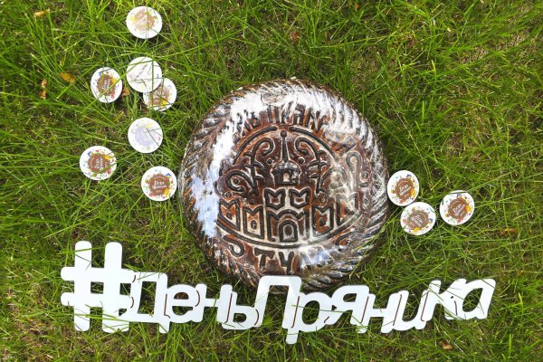 Пряники в Восточном стиле